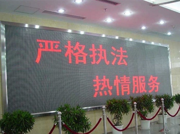 室內LED單色顯示屏.jpg
