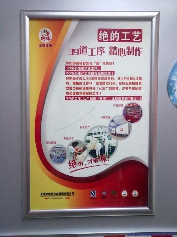 宣傳欄1.jpg