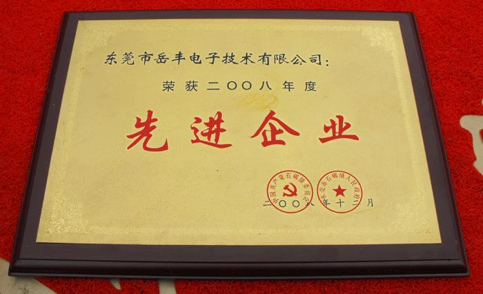 獎牌3.gif