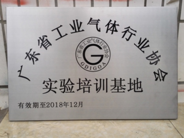 不銹鋼腐蝕標牌2.jpg
