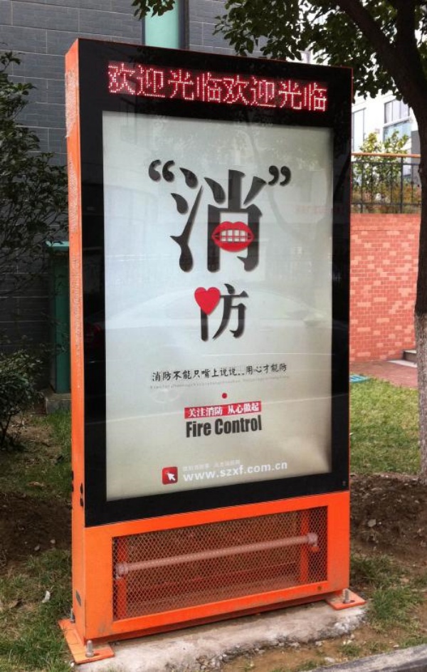 滾動燈箱5.jpg