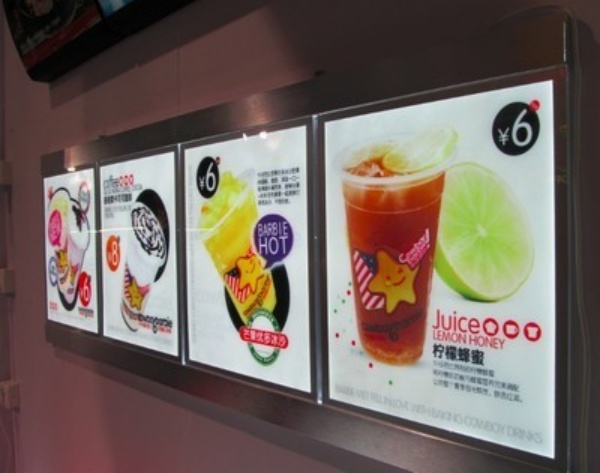 奶茶燈箱1.jpg
