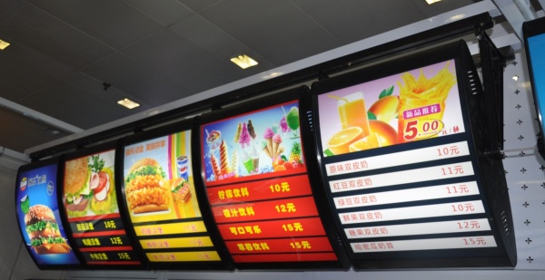 點(diǎn)餐燈箱4.jpg