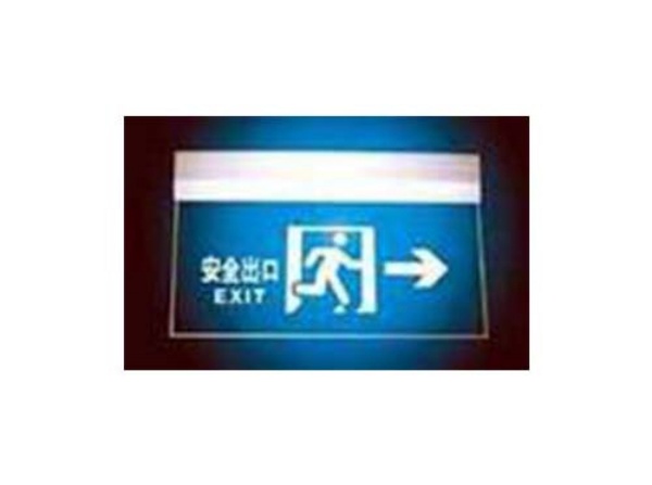 消防指示燈2.jpg