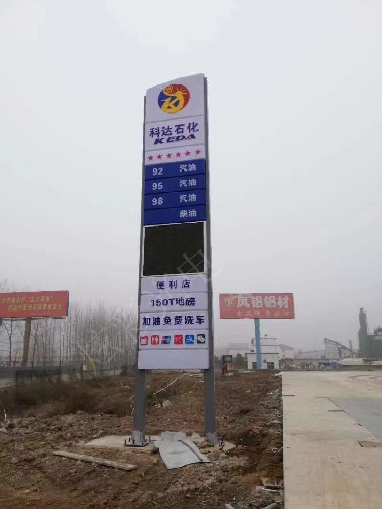 科達石化
